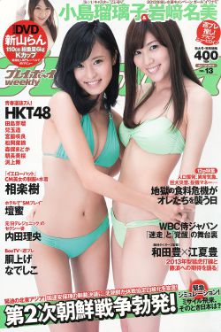 奇怪的儿媳